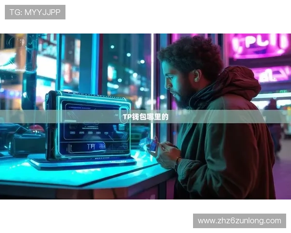 尊龙平台下载官网帮助用户快速注册登录及账号安全保障措施全面解析