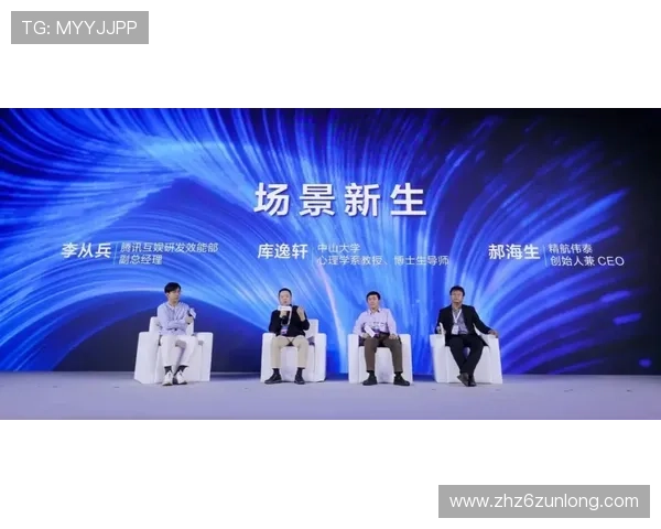 尊龙z6人生就是博:用游戏精神激发人生潜能实现自我价值