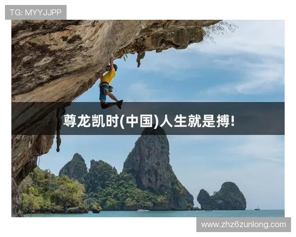 尊龙凯时印尼地区用户必看游戏注册流程与安全保障措施全面解析